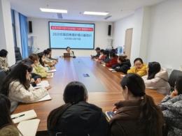 以培促干强三基  妇幼护理提质效