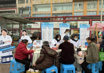 健康义诊进社区  游园惠民暖人心--叙州区妇幼保健计划生育服务中心开展社区义诊活动