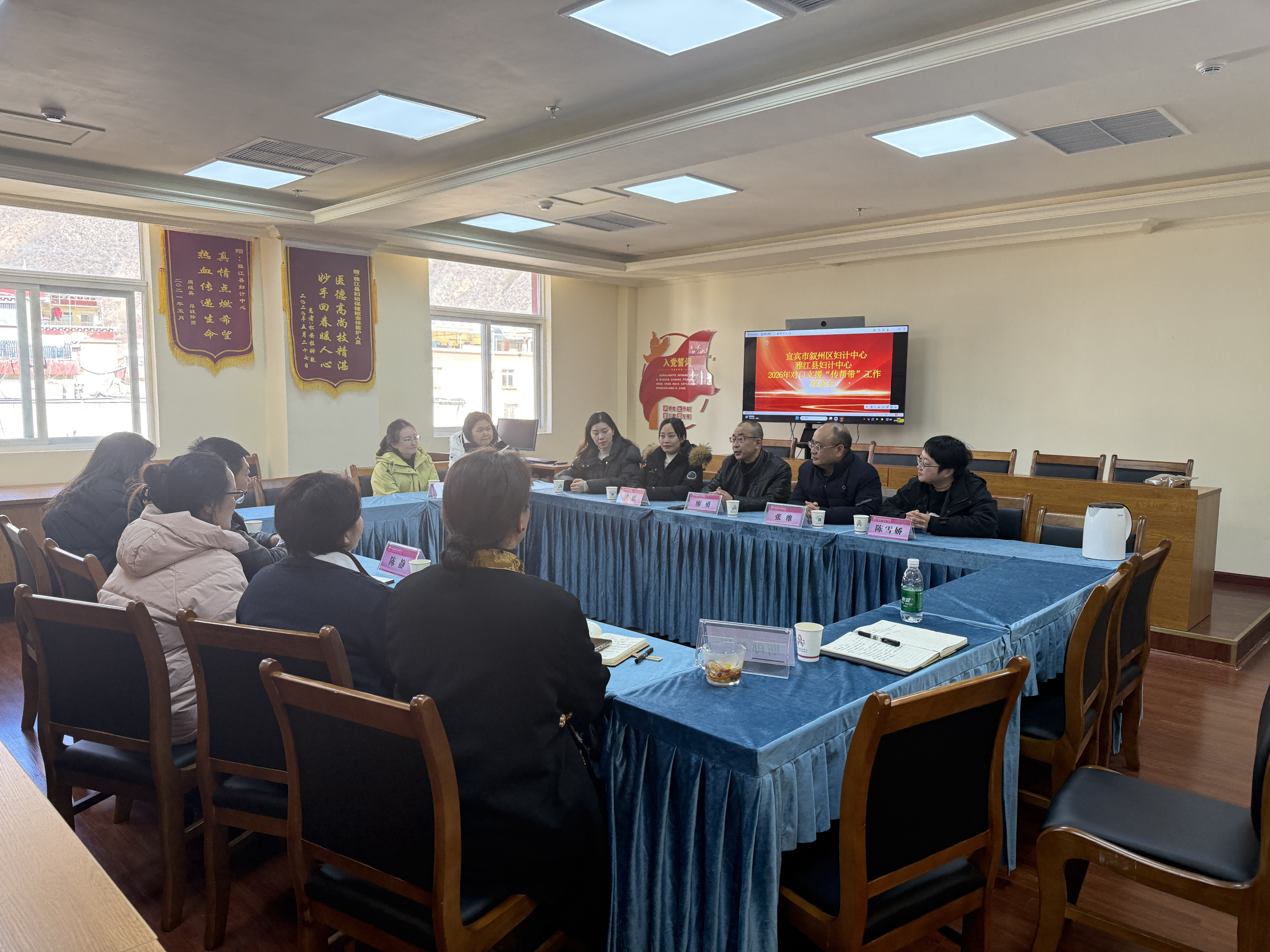 赴雅江县开展对口支援 “传帮带”工作 赴雅江县开展对口支援 “传帮带”工作