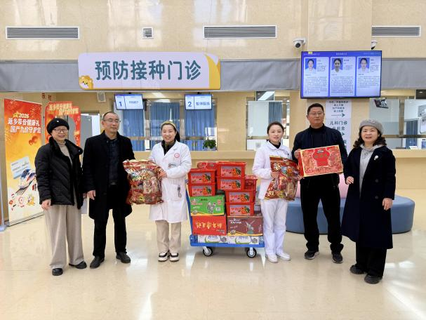 情暖新春  守护安康