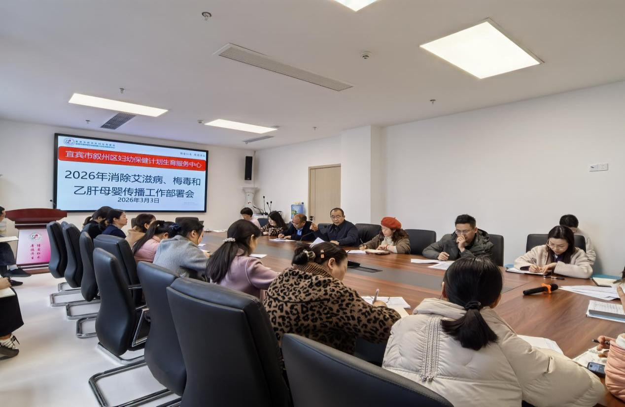 全面工作部署  压实主体责任