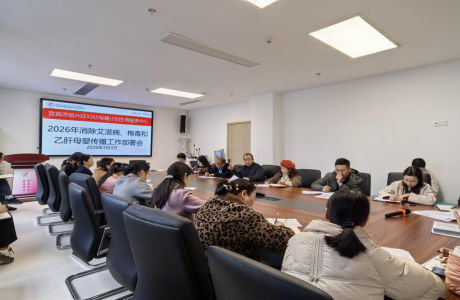 全面工作部署  压实主体责任