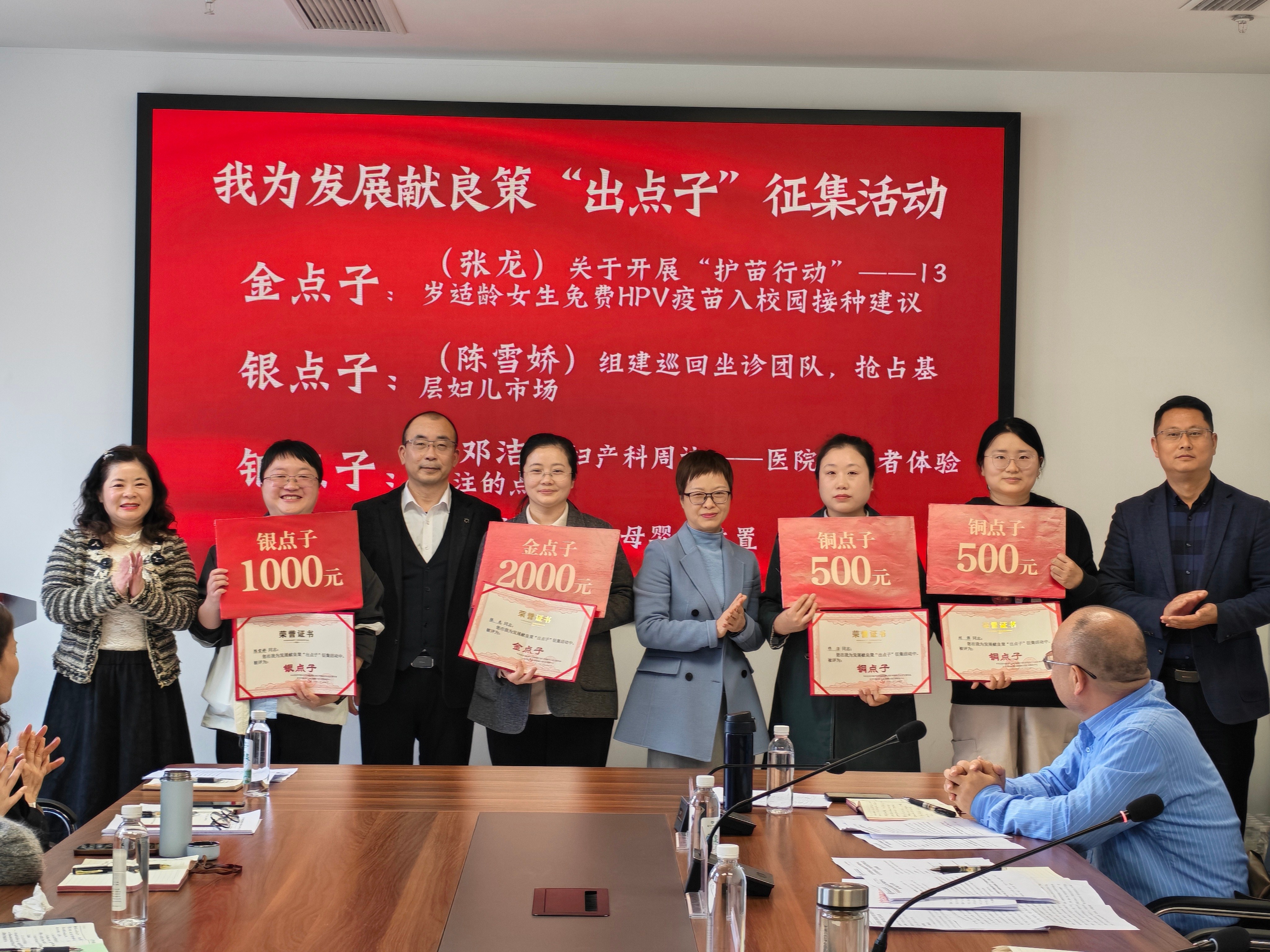 2026年初工作会议