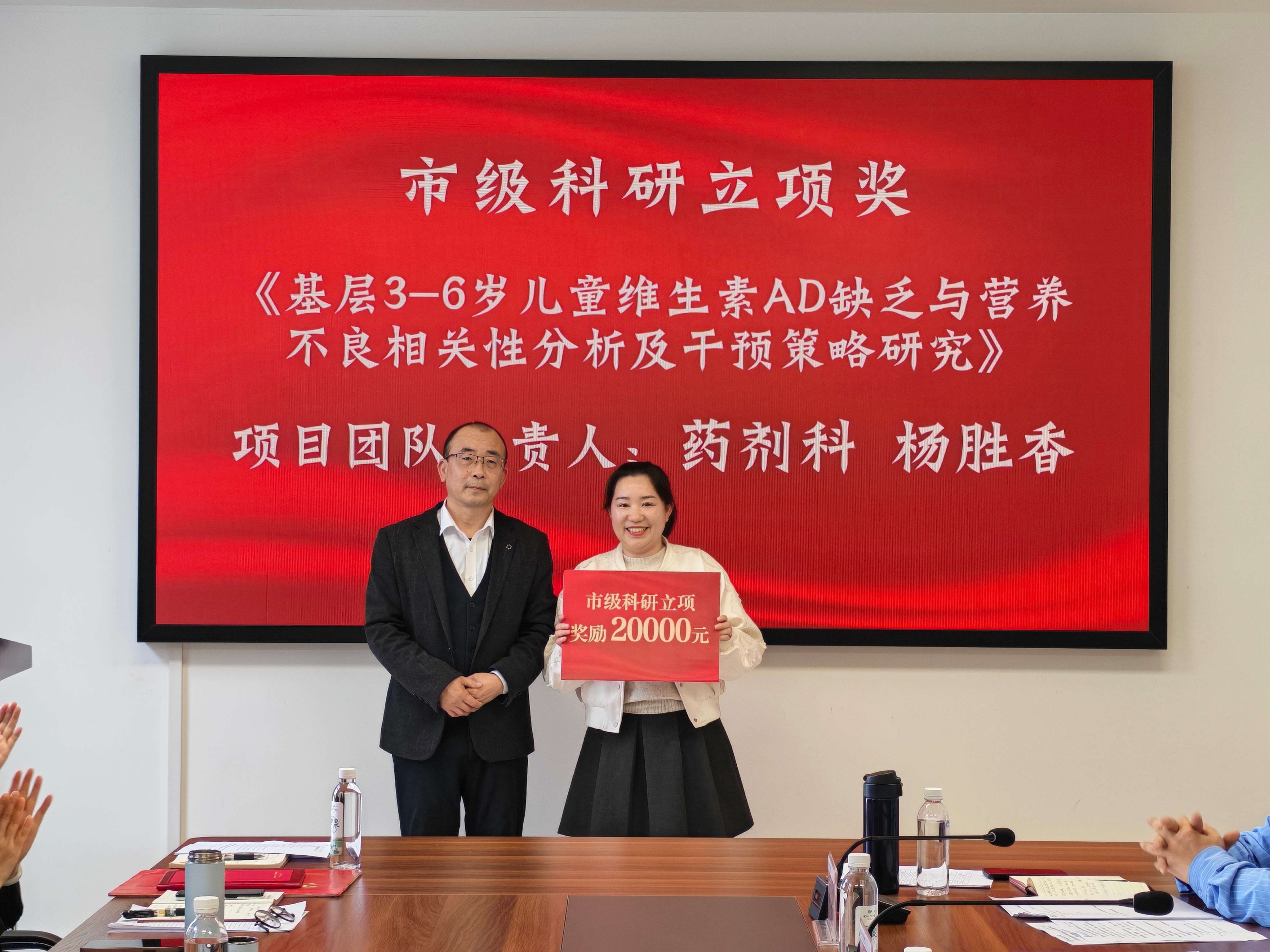 2026年初工作会议 2026年初工作会议