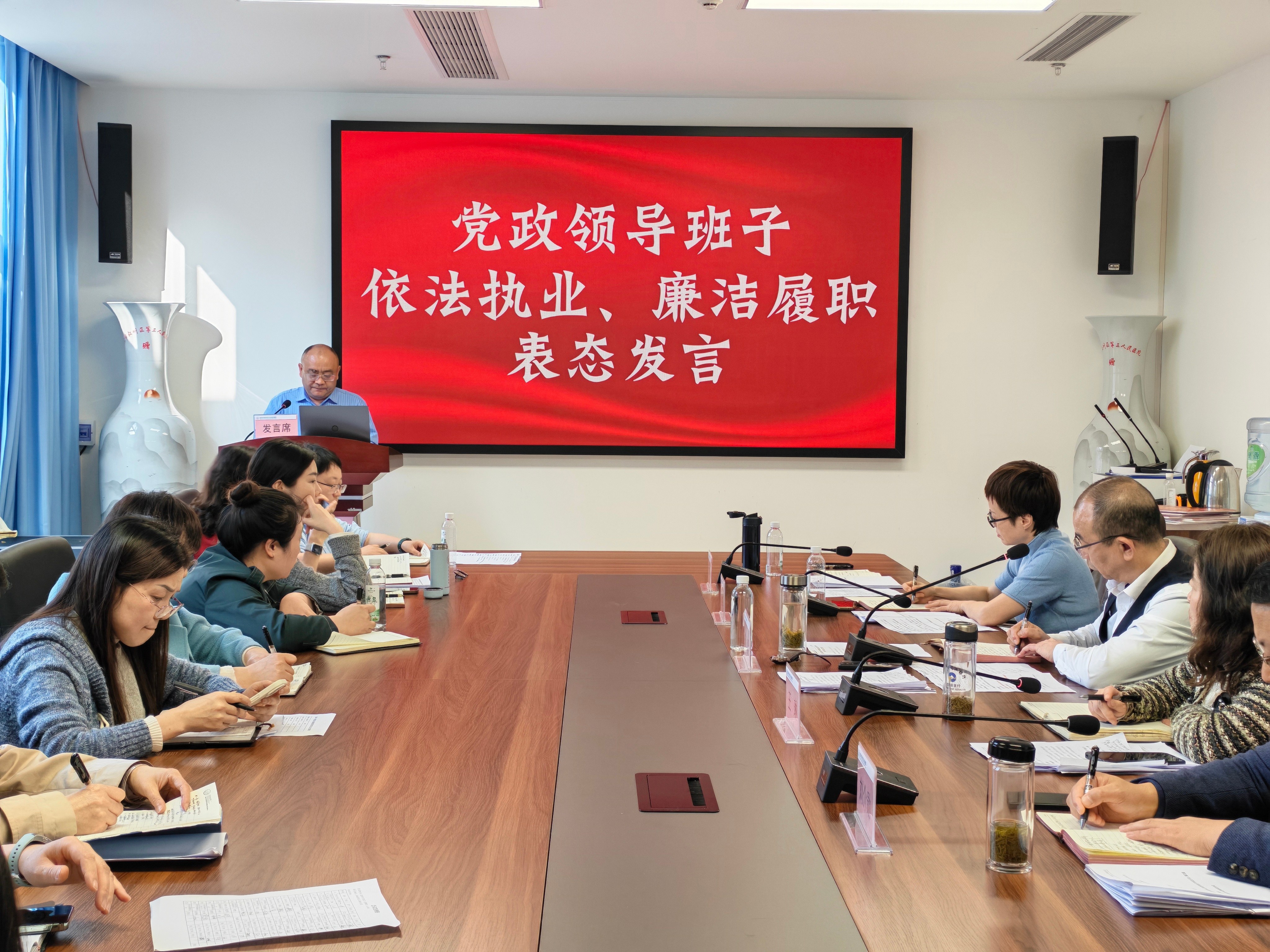 2026年初工作会议