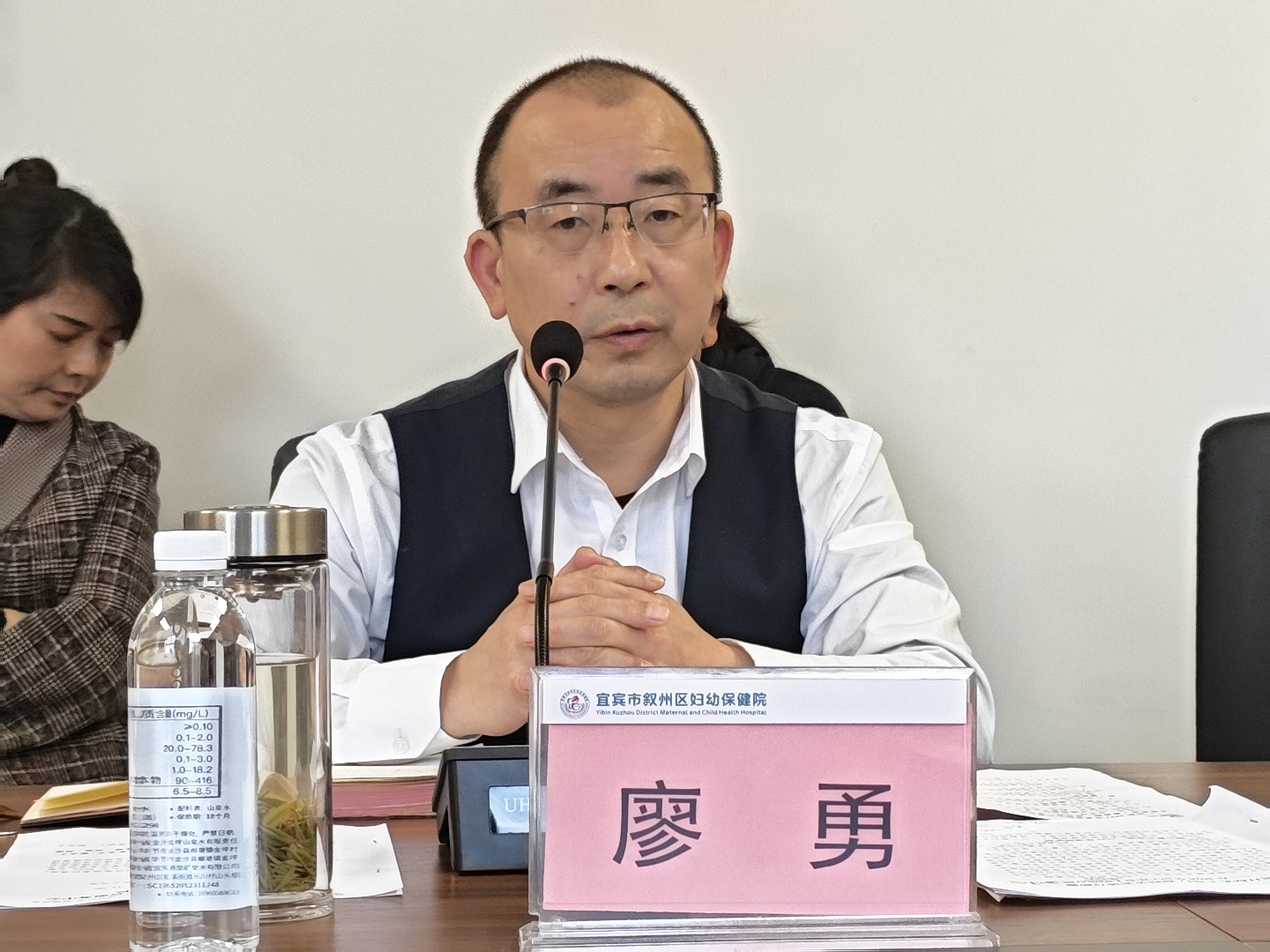 2026年初工作会议 2026年初工作会议