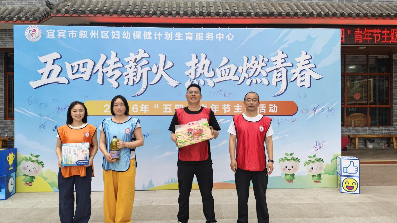 五四传薪火 热血燃青春 —— 区妇幼保健计划生育服务中心2026 年五四青年节主题活动圆满举办 五四传薪火 热血燃青春 —— 区妇幼保健计划生育服务中心2026 年五四青年节主题活动圆满举办