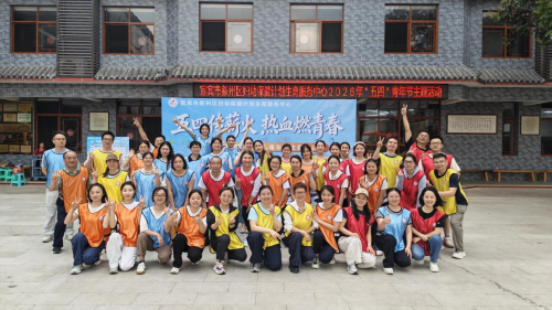 五四传薪火 热血燃青春 —— 区妇幼保健计划生育服务中心2026 年五四青年节主题活动圆满举办